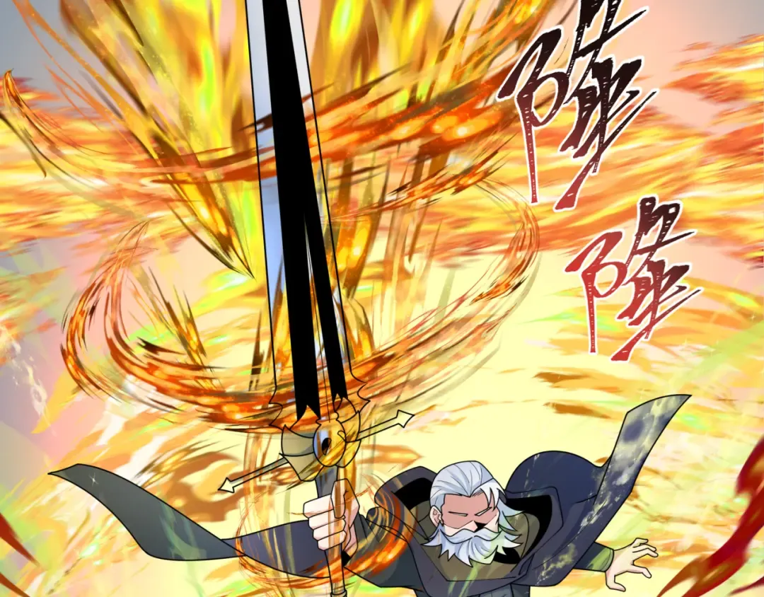 第244话 传奇谢幕！ 第100页