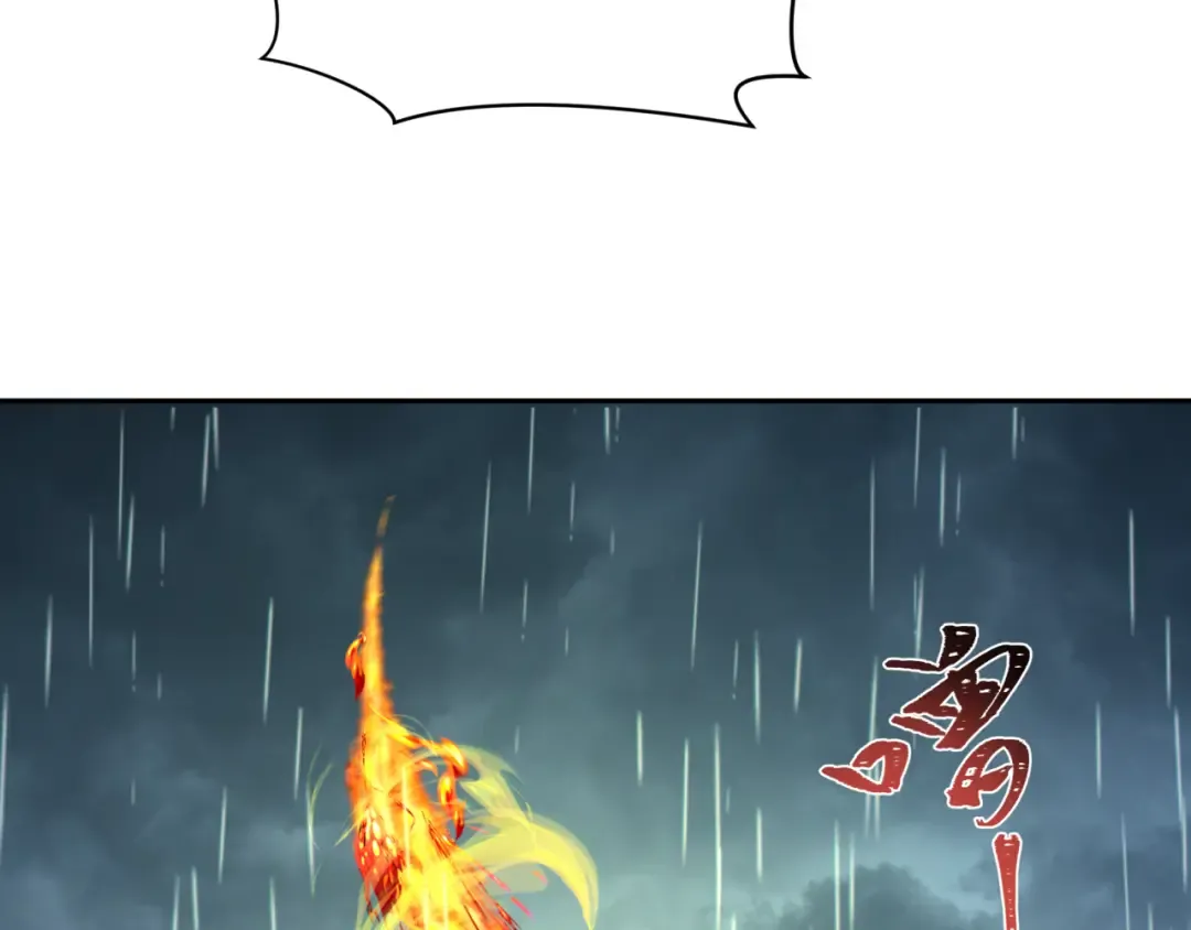 第244话 传奇谢幕！ 第102页