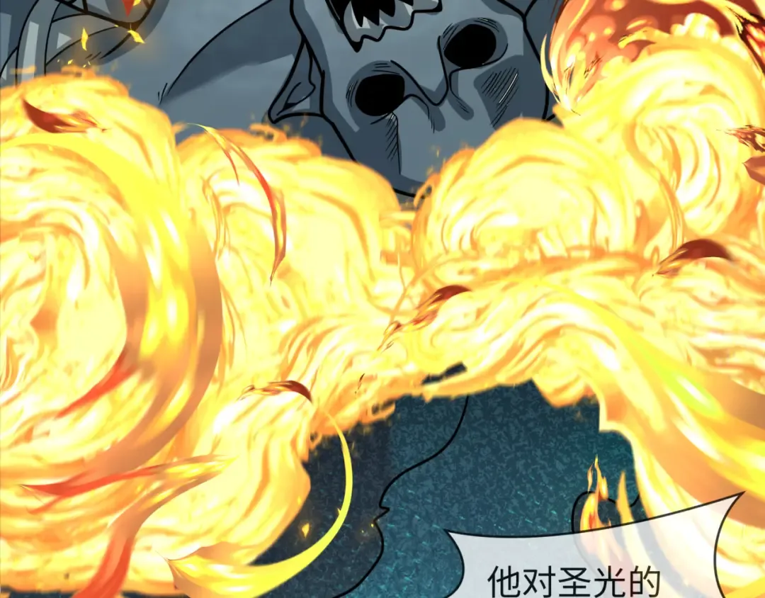 第244话 传奇谢幕！ 第117页
