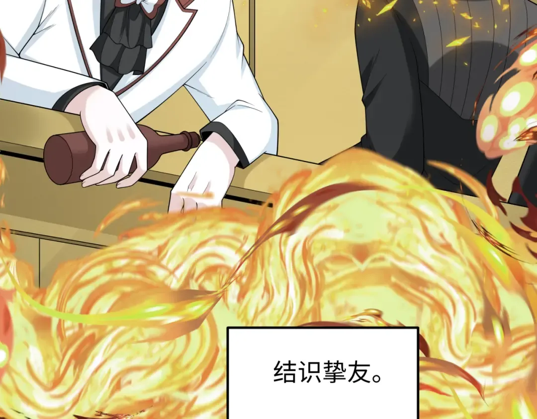 第244话 传奇谢幕！ 第123页
