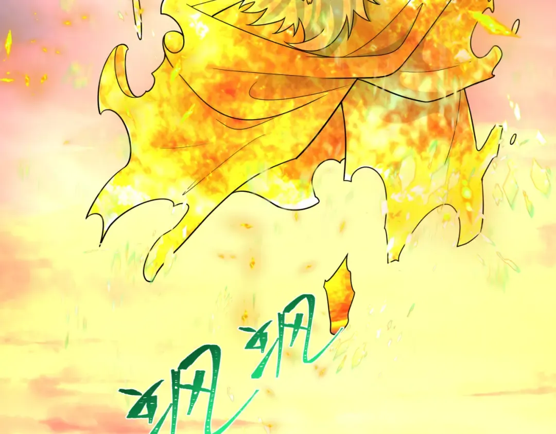 第244话 传奇谢幕！ 第126页