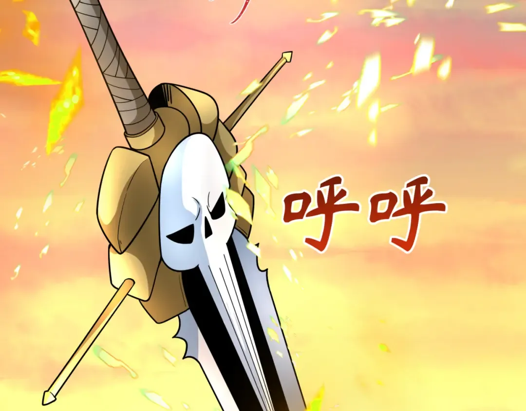 第244话 传奇谢幕！ 第135页