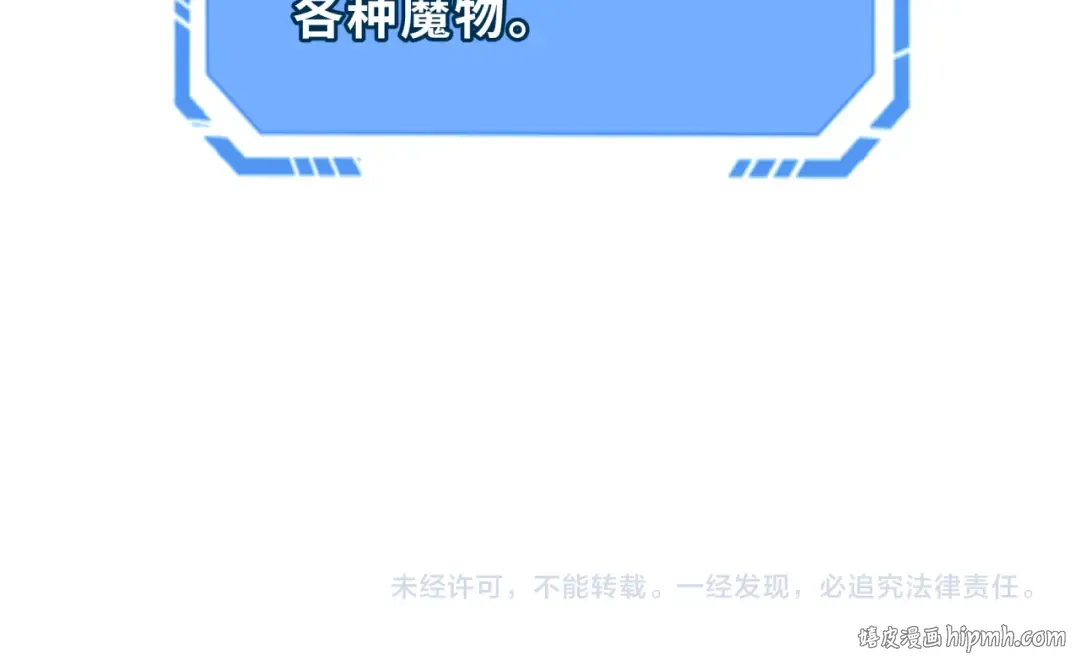 第244话 传奇谢幕！ 第140页