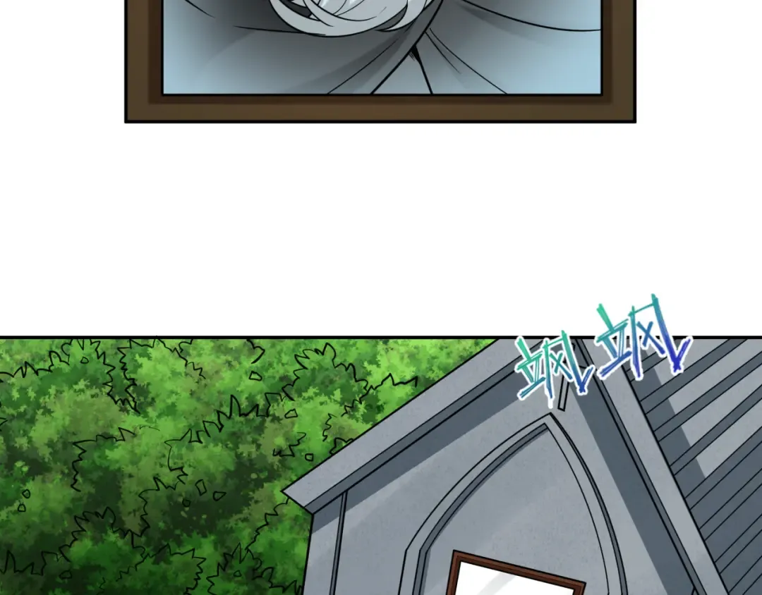 第245话 米娅与天使！ 第6页