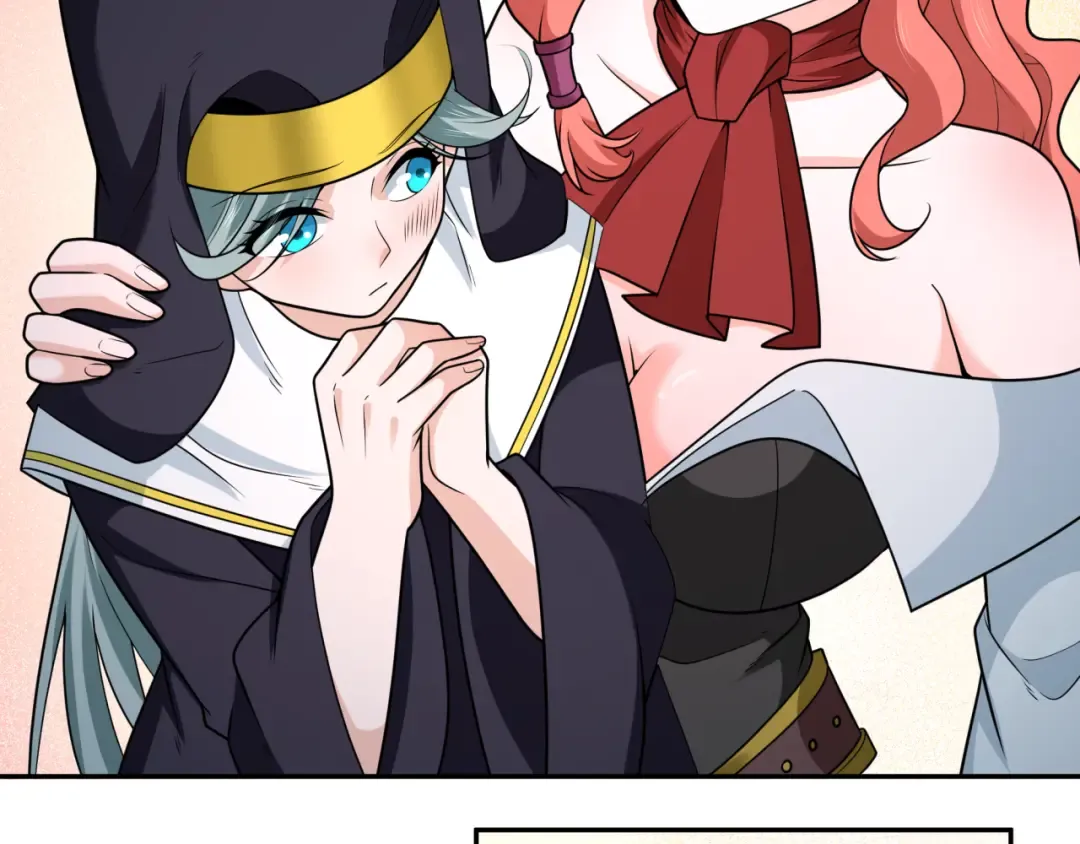 第245话 米娅与天使！ 第46页