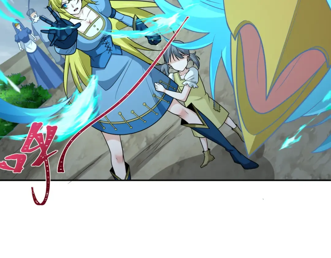 第245话 米娅与天使！ 第53页