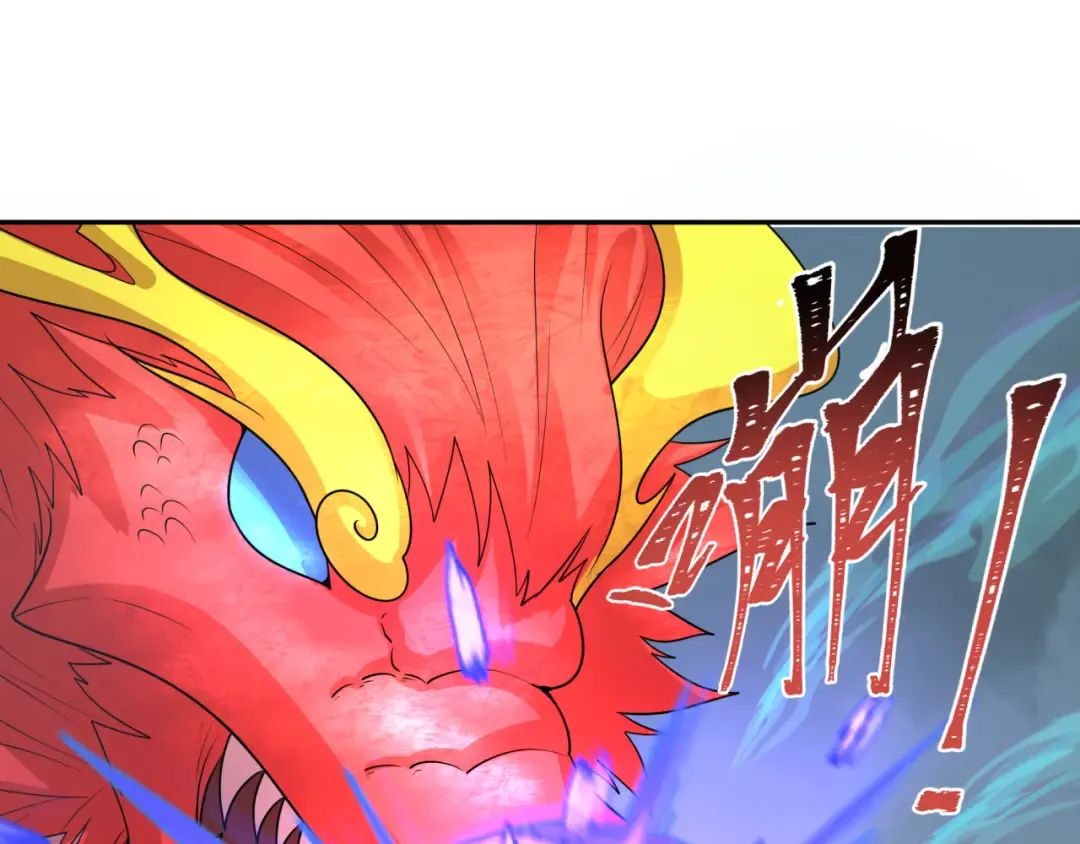 第245话 米娅与天使！ 第70页