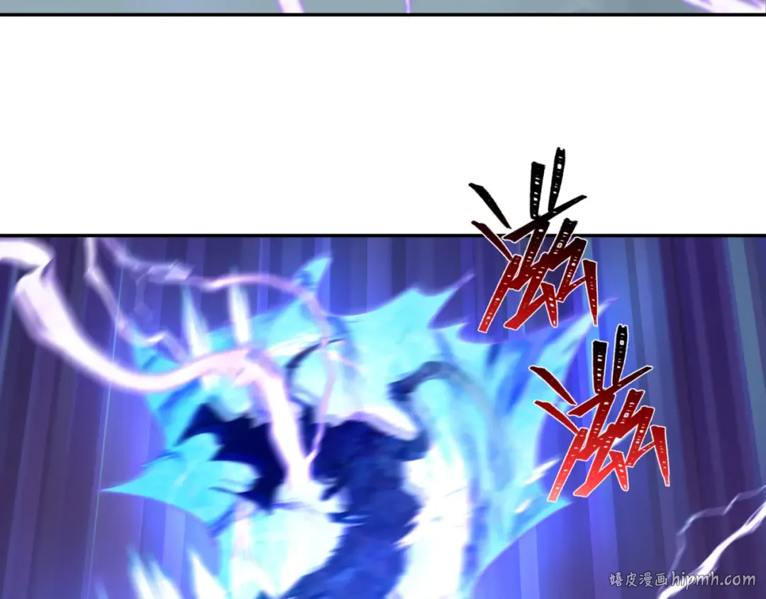 第245话 米娅与天使！ 第72页