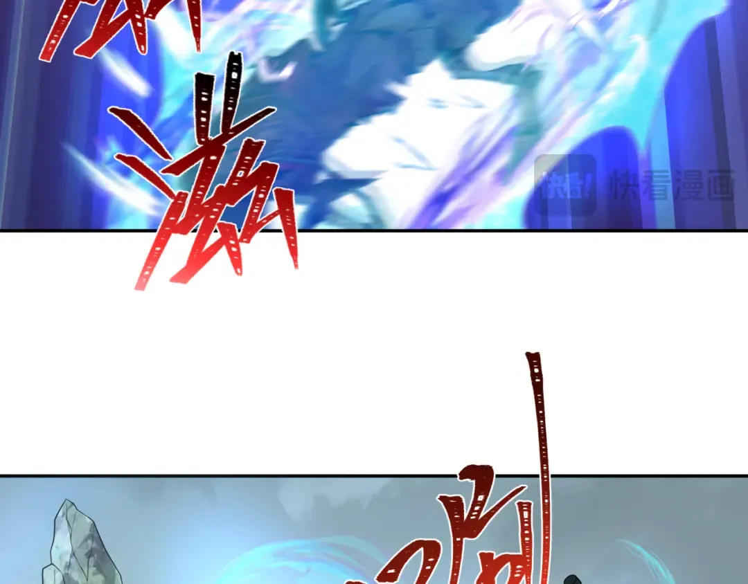 第245话 米娅与天使！ 第74页