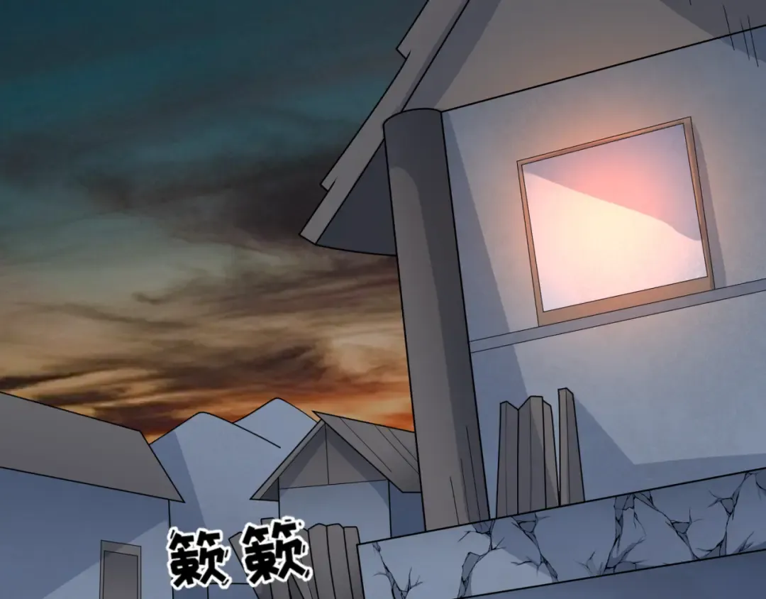 第245话 米娅与天使！ 第86页