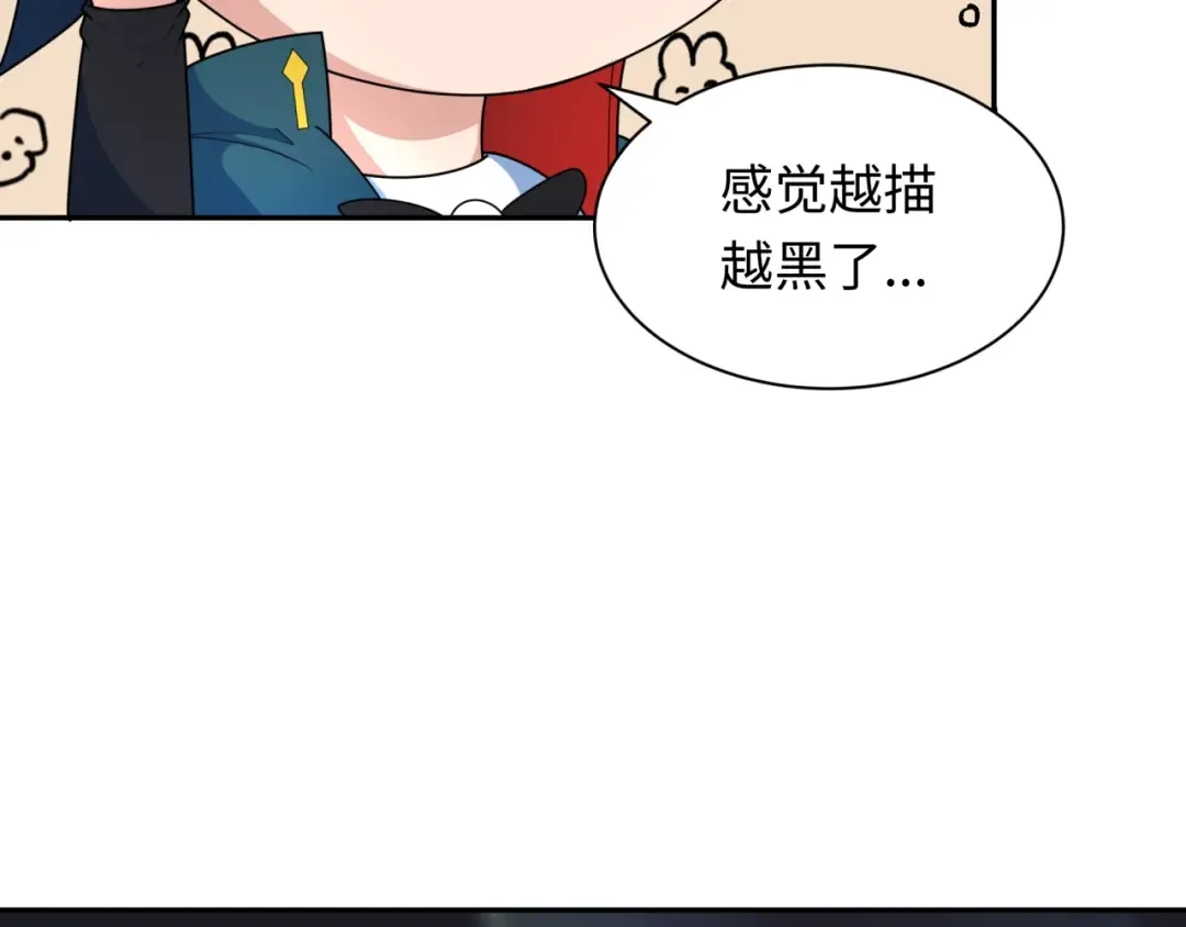 第245话 米娅与天使！ 第101页