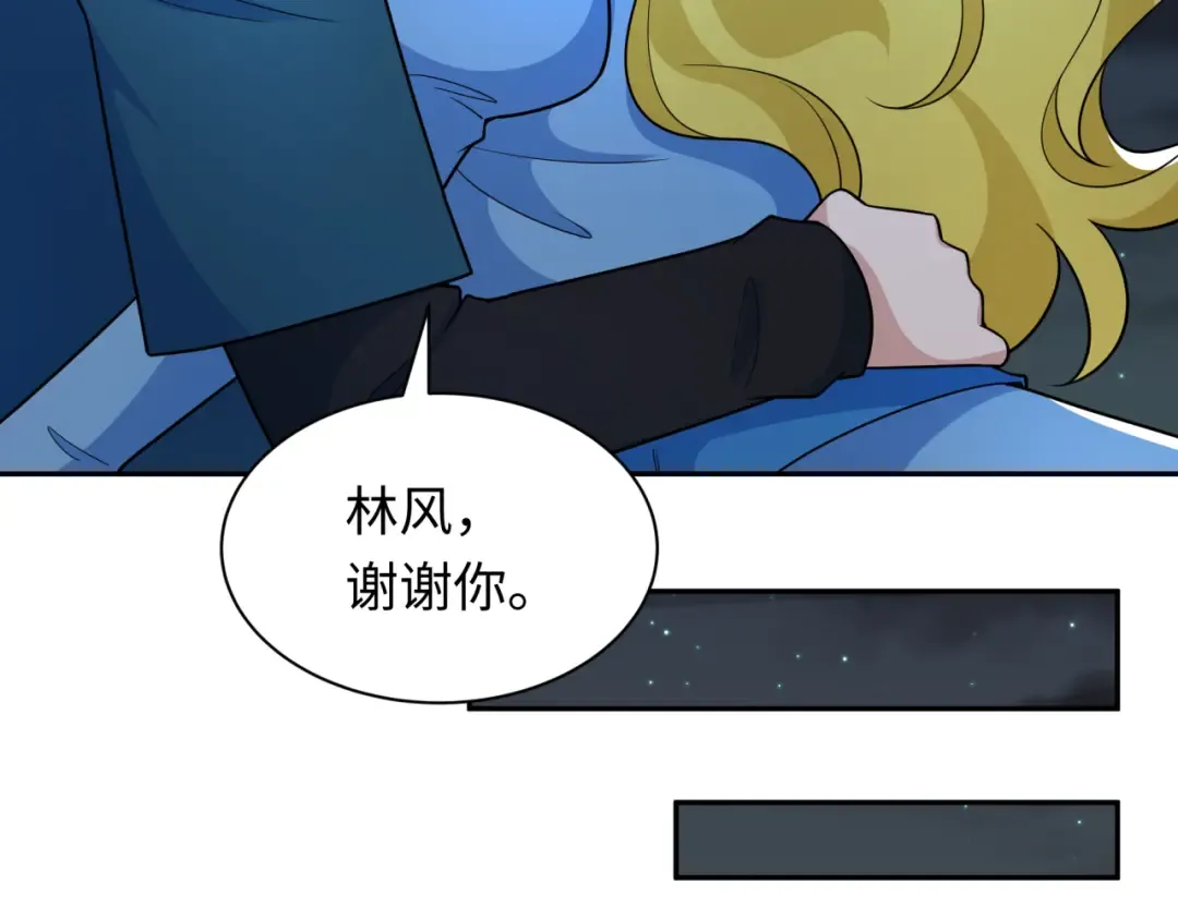 第245话 米娅与天使！ 第115页