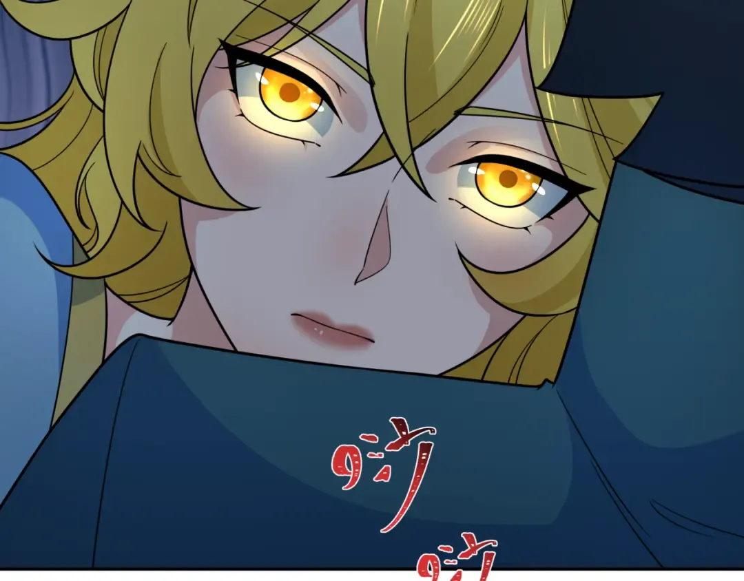 第245话 米娅与天使！ 第118页