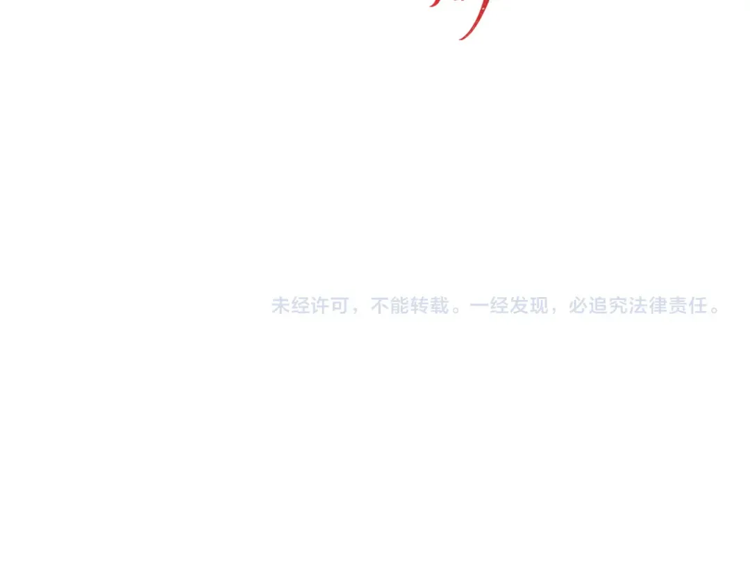 第245话 米娅与天使！ 第119页