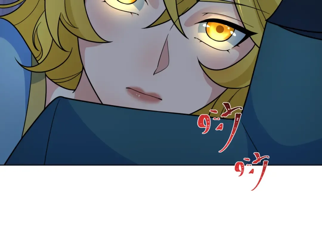 第246话 天使的算计！ 第6页