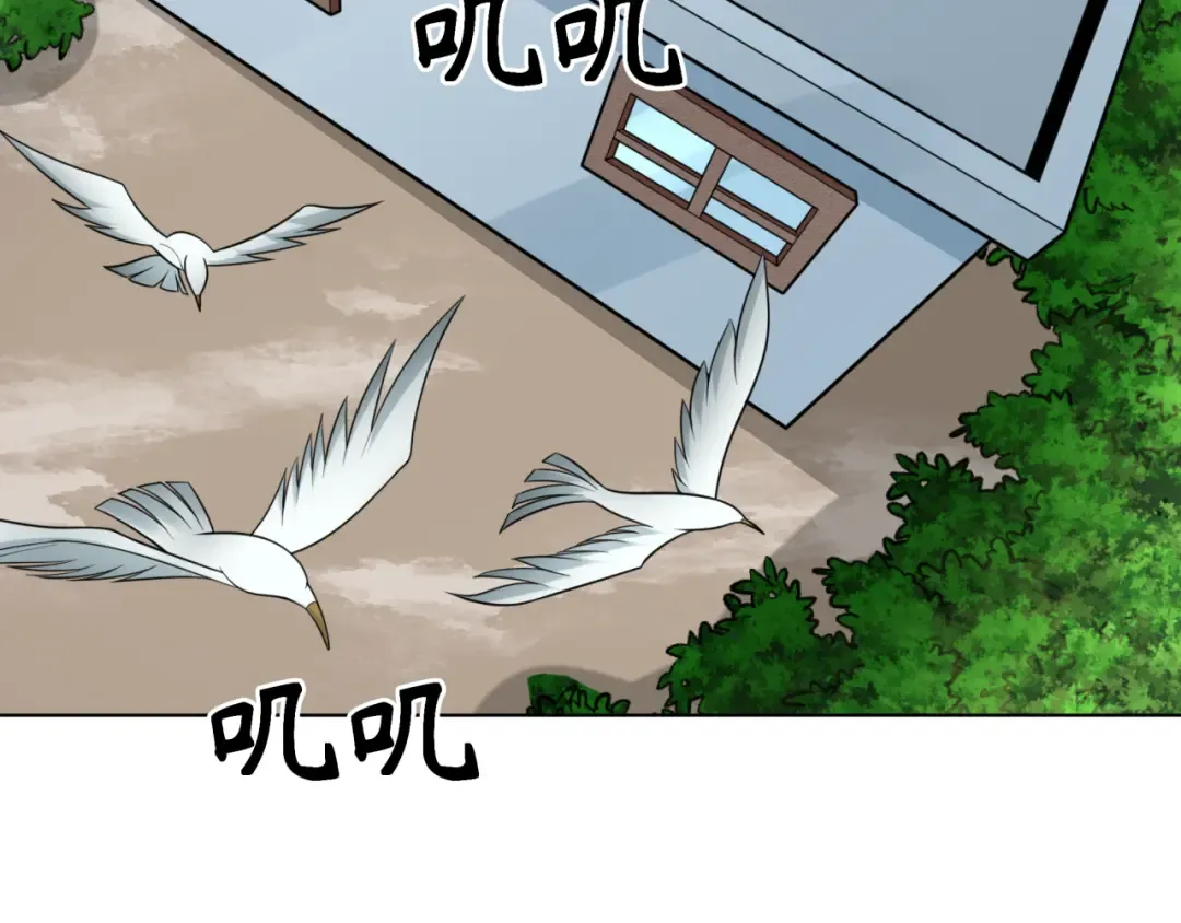 第246话 天使的算计！ 第12页