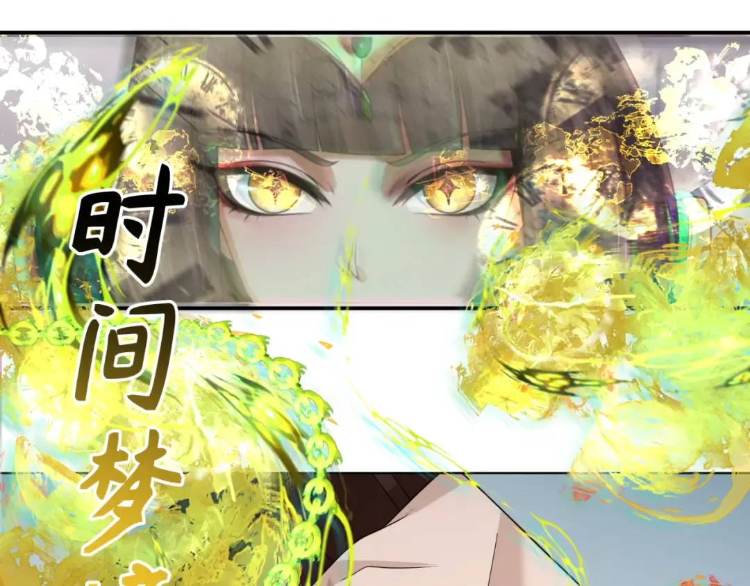 第246话 天使的算计！ 第25页