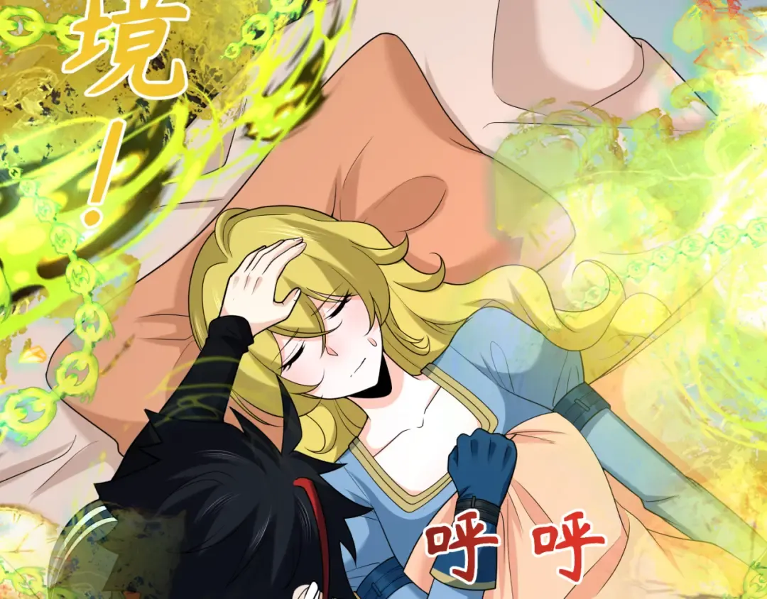 第246话 天使的算计！ 第26页