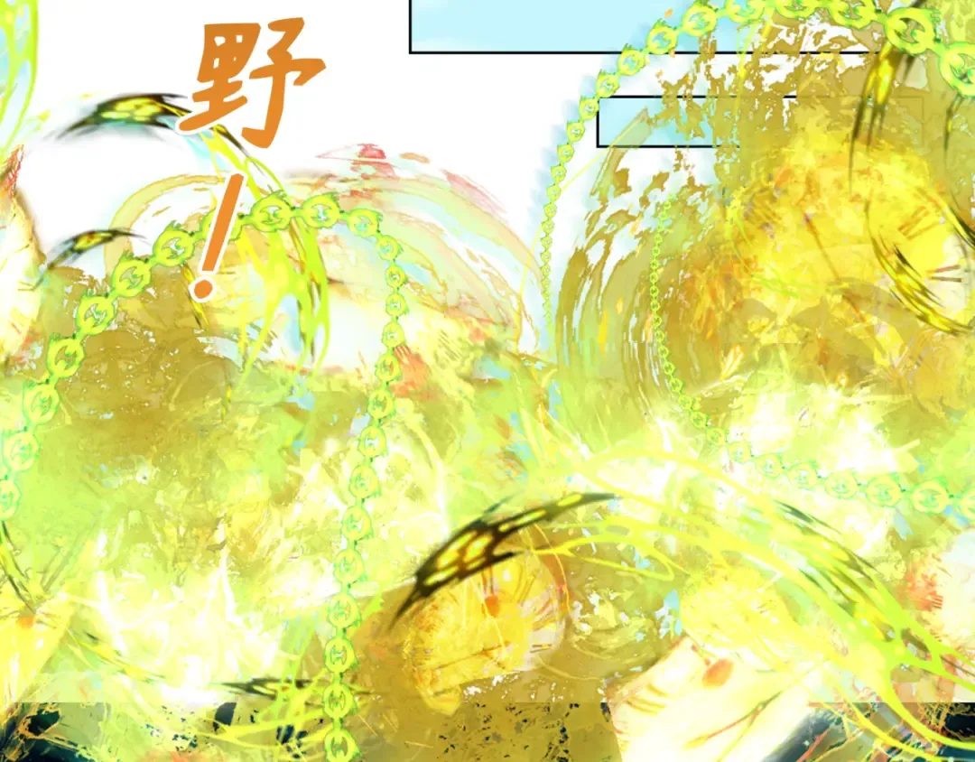 第246话 天使的算计！ 第28页