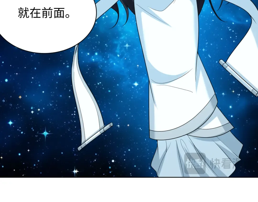 第246话 天使的算计！ 第30页