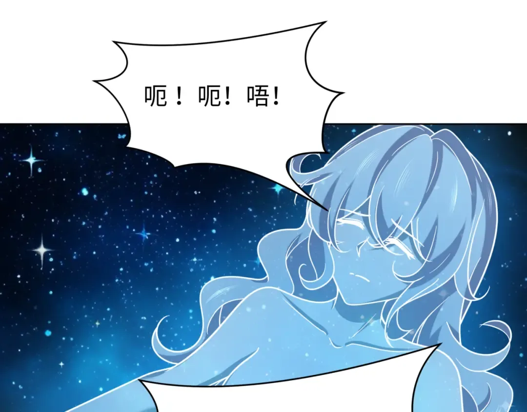 第246话 天使的算计！ 第31页