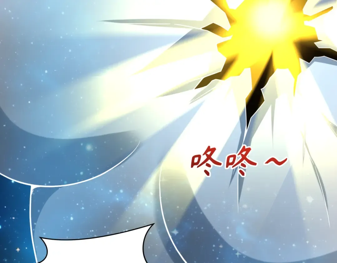 第246话 天使的算计！ 第34页