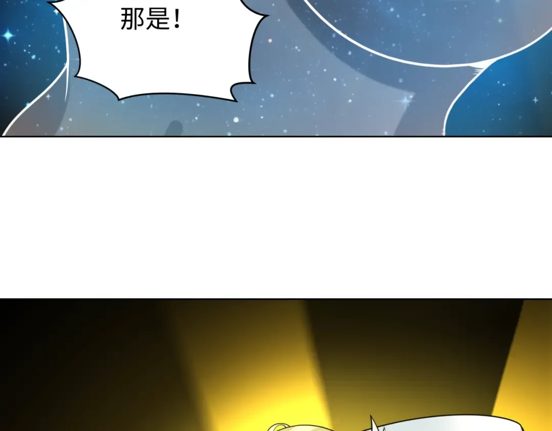 第246话 天使的算计！ 第35页