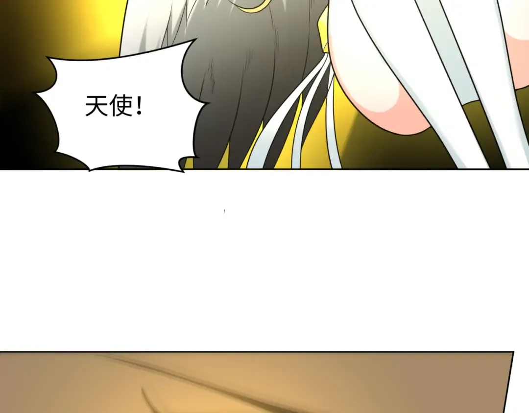 第246话 天使的算计！ 第37页