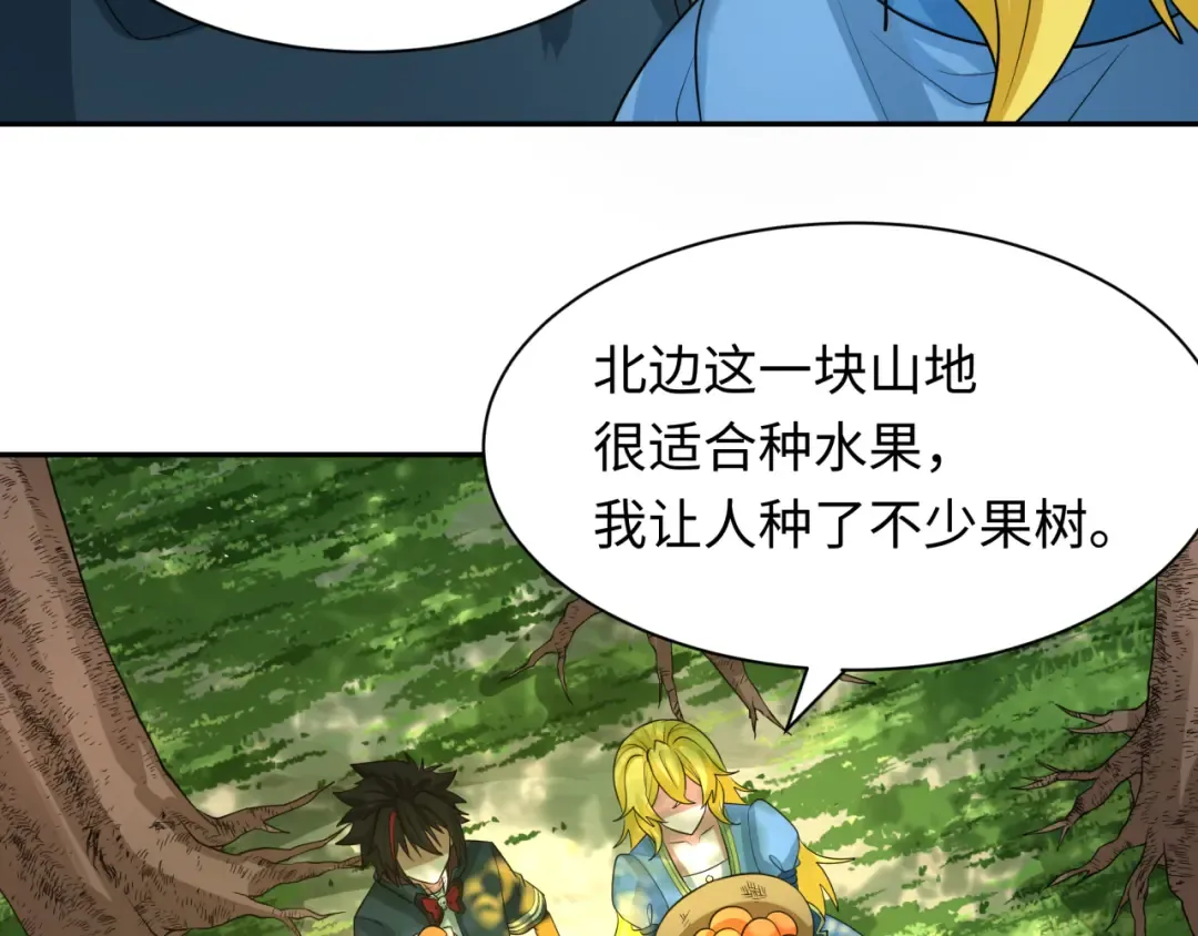 第246话 天使的算计！ 第55页