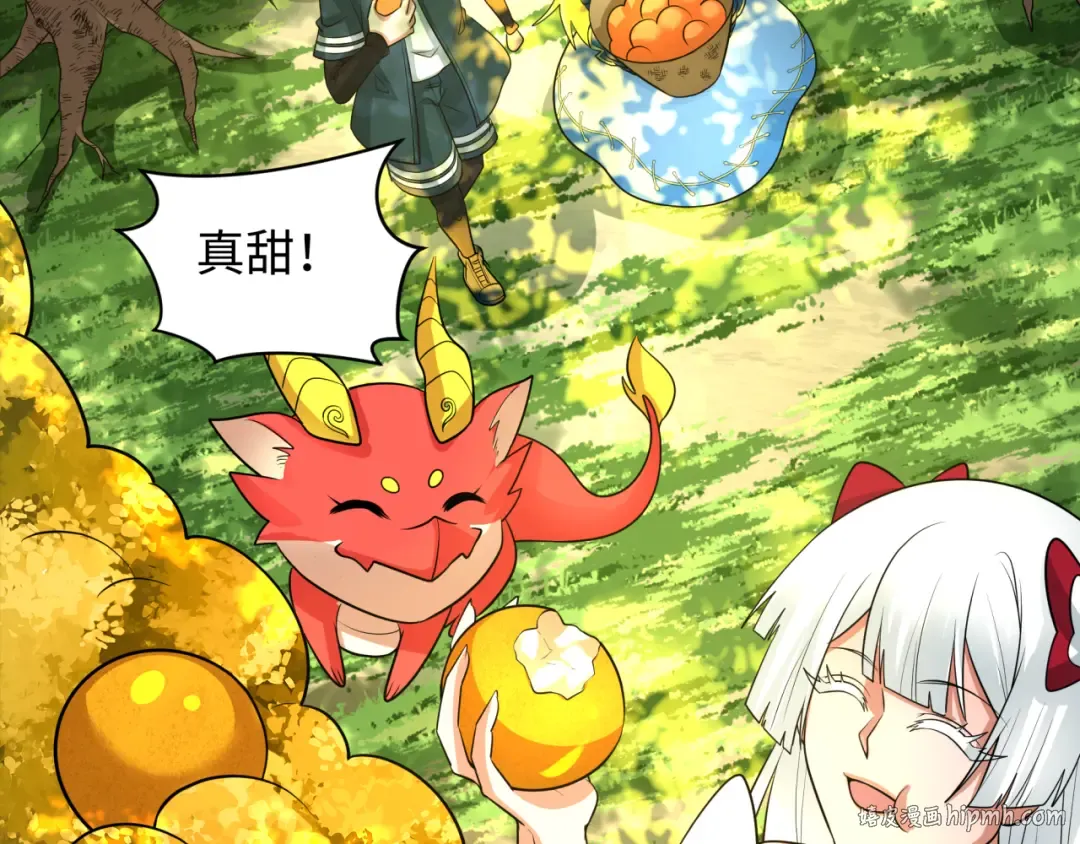 第246话 天使的算计！ 第56页