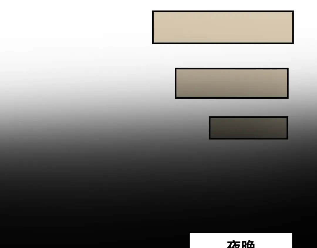 第246话 天使的算计！ 第65页