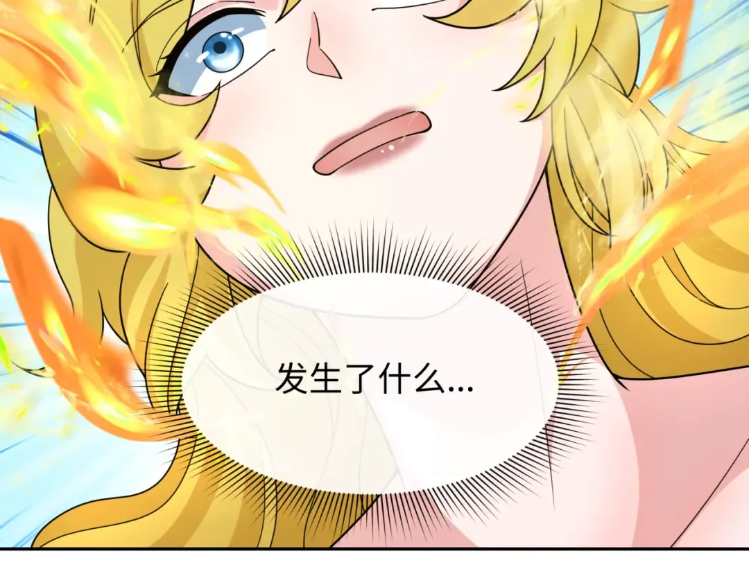 第246话 天使的算计！ 第114页