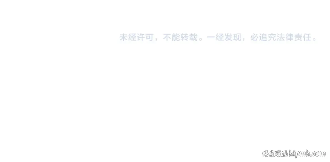 第246话 天使的算计！ 第120页