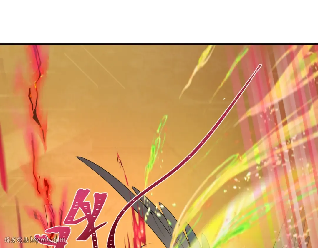 第247话 天使被追哭了！ 第16页