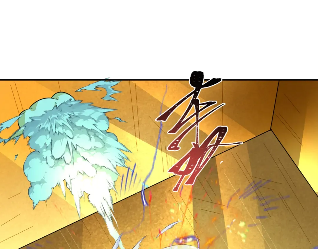 第247话 天使被追哭了！ 第25页
