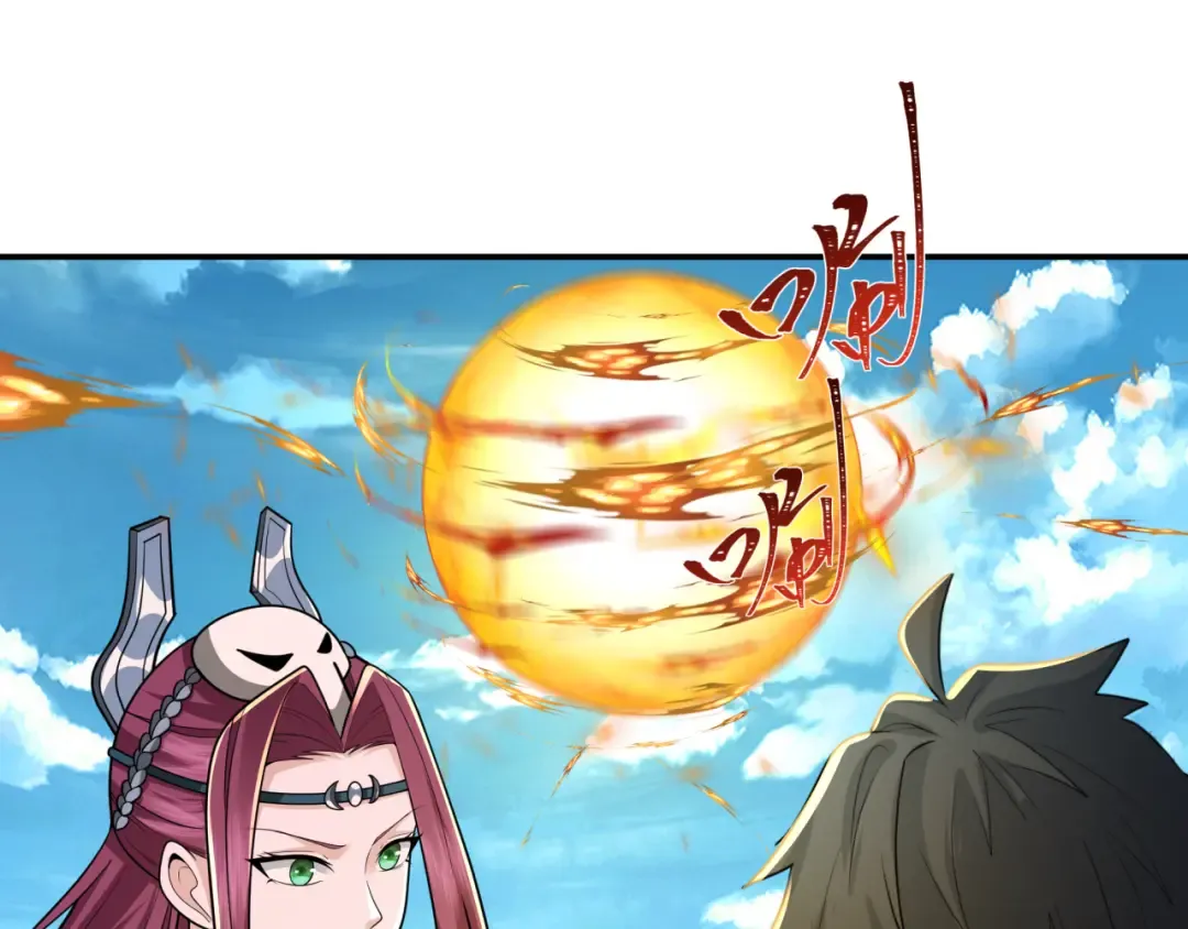 第247话 天使被追哭了！ 第65页