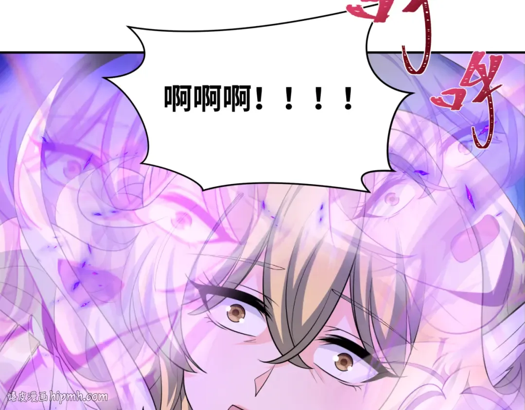 第247话 天使被追哭了！ 第88页