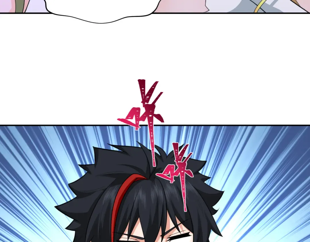 第247话 天使被追哭了！ 第94页