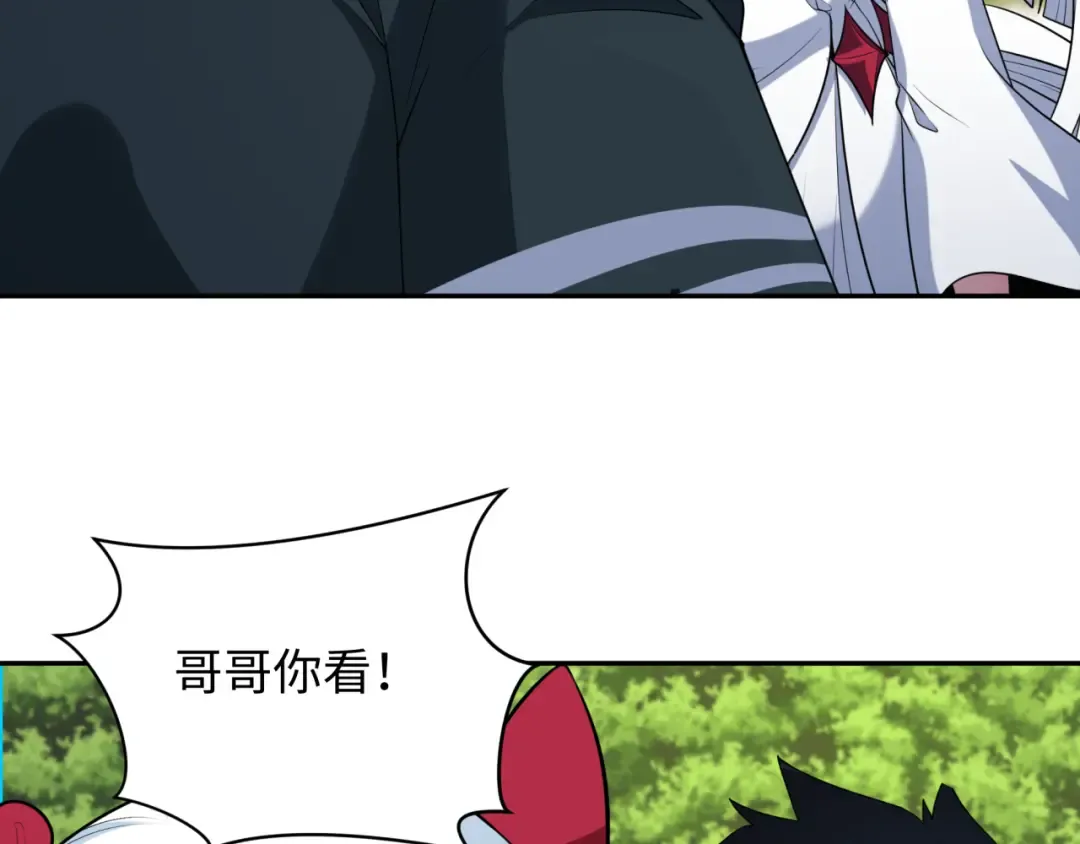 第248话 神域失乐园！ 第33页