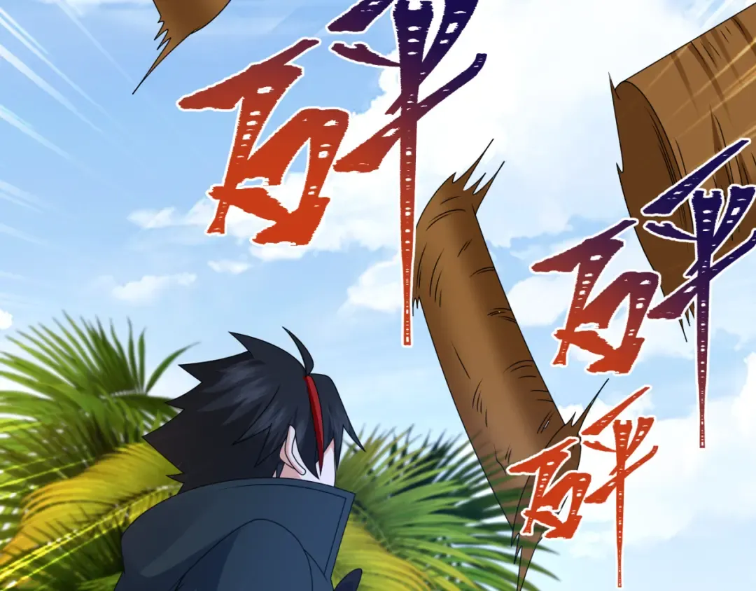 第248话 神域失乐园！ 第53页