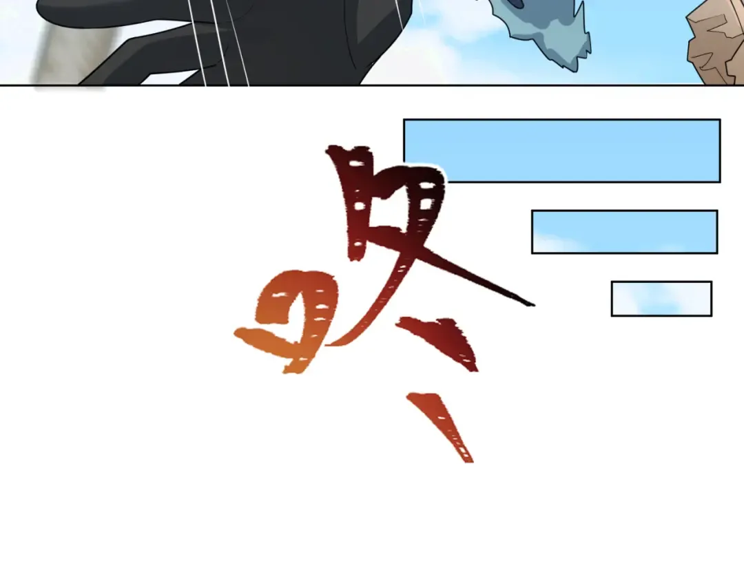 第248话 神域失乐园！ 第77页