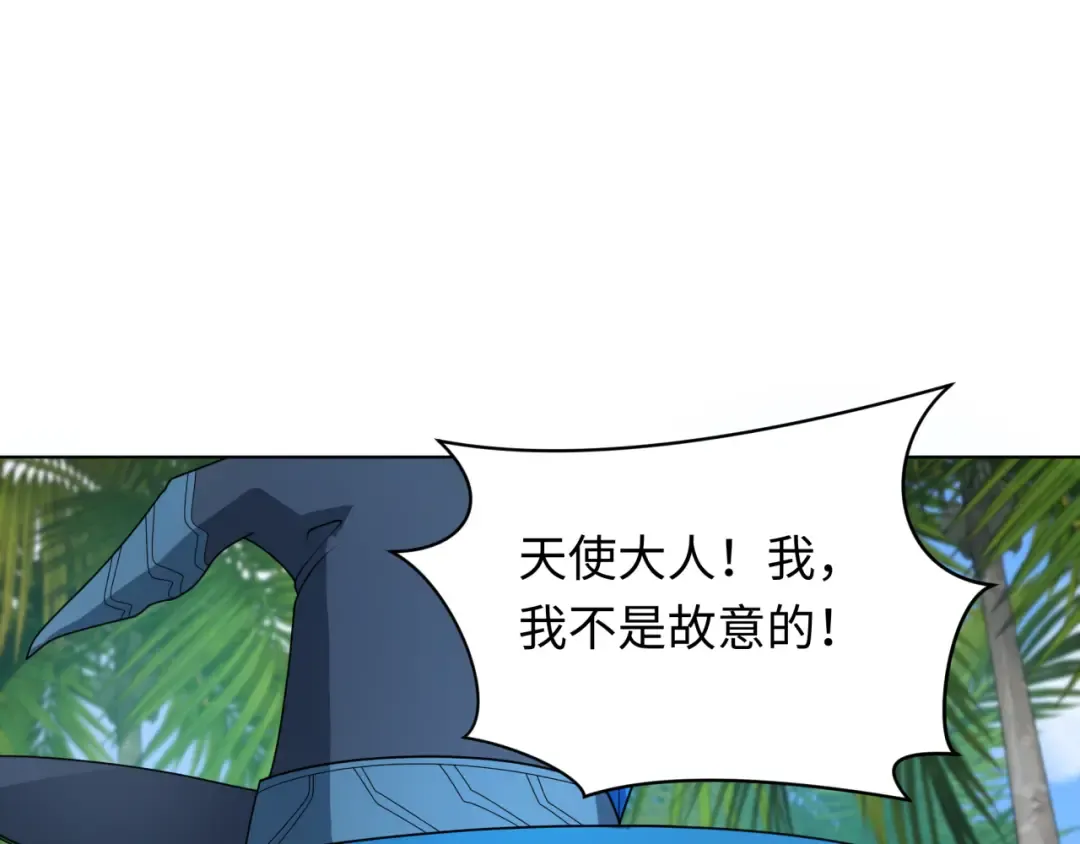 第248话 神域失乐园！ 第78页