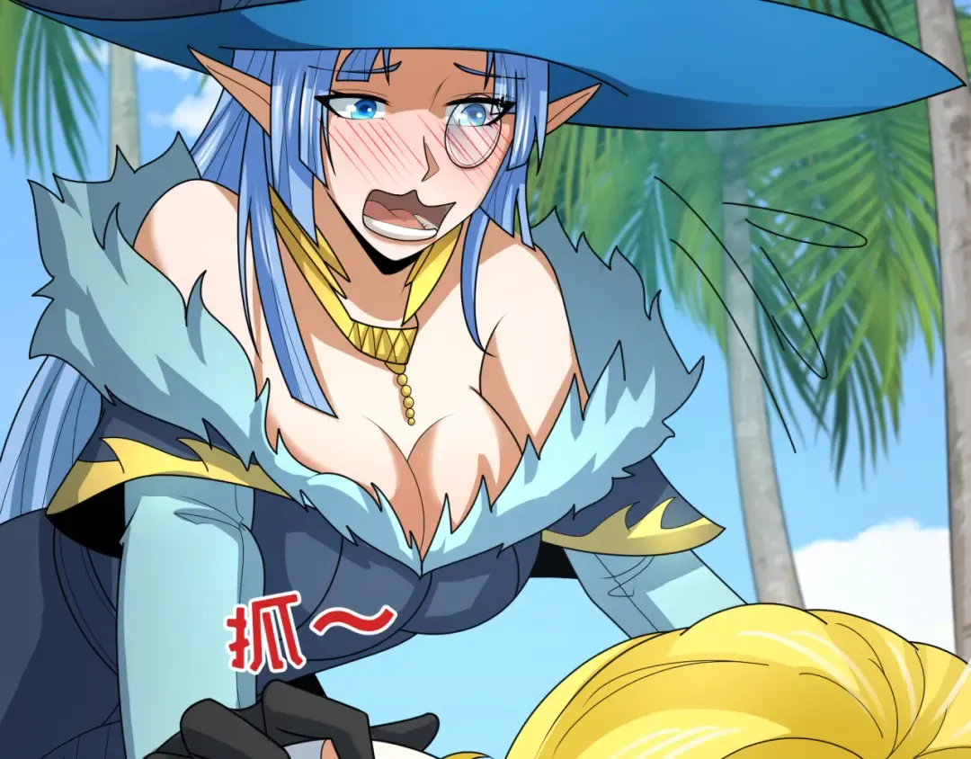 第248话 神域失乐园！ 第79页