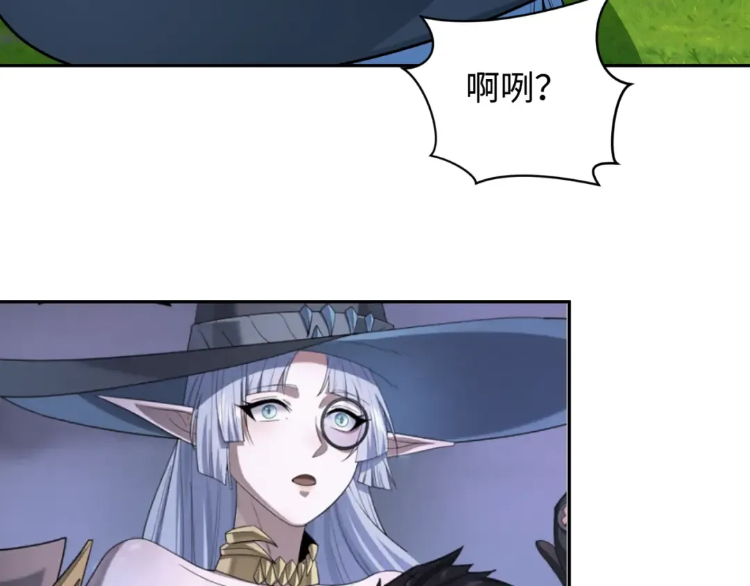 第248话 神域失乐园！ 第87页
