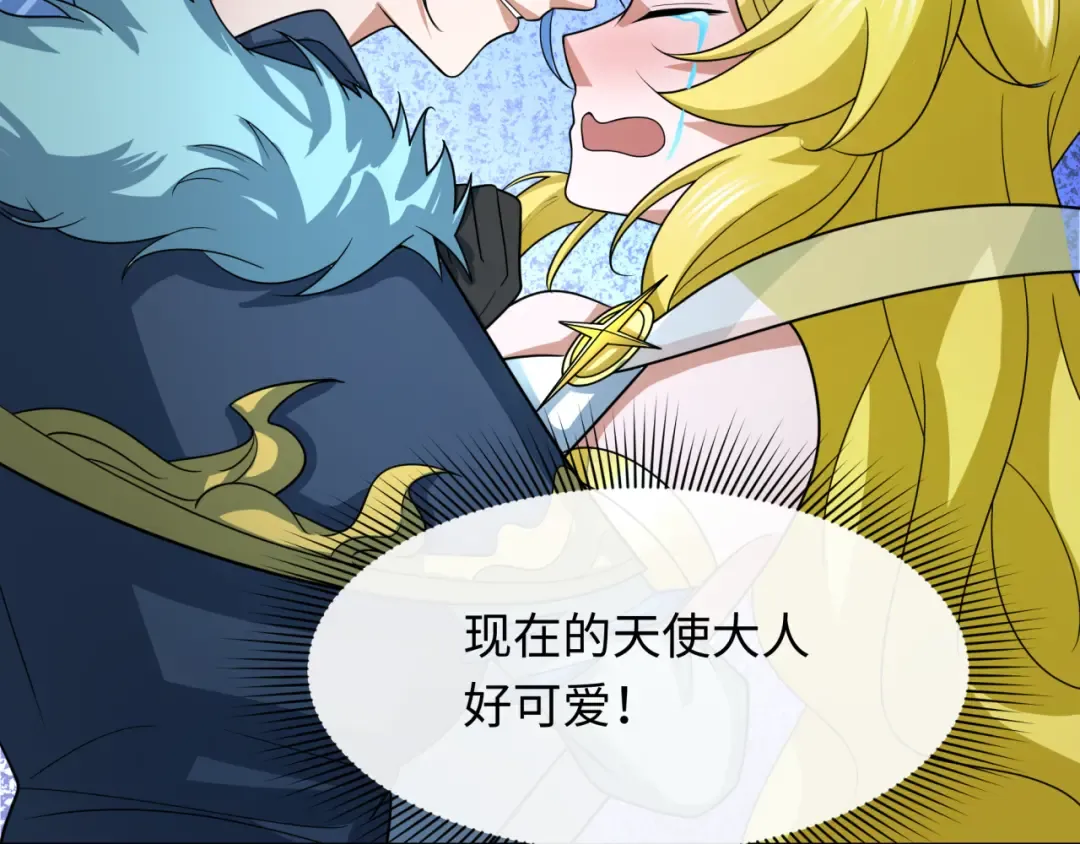 第248话 神域失乐园！ 第90页