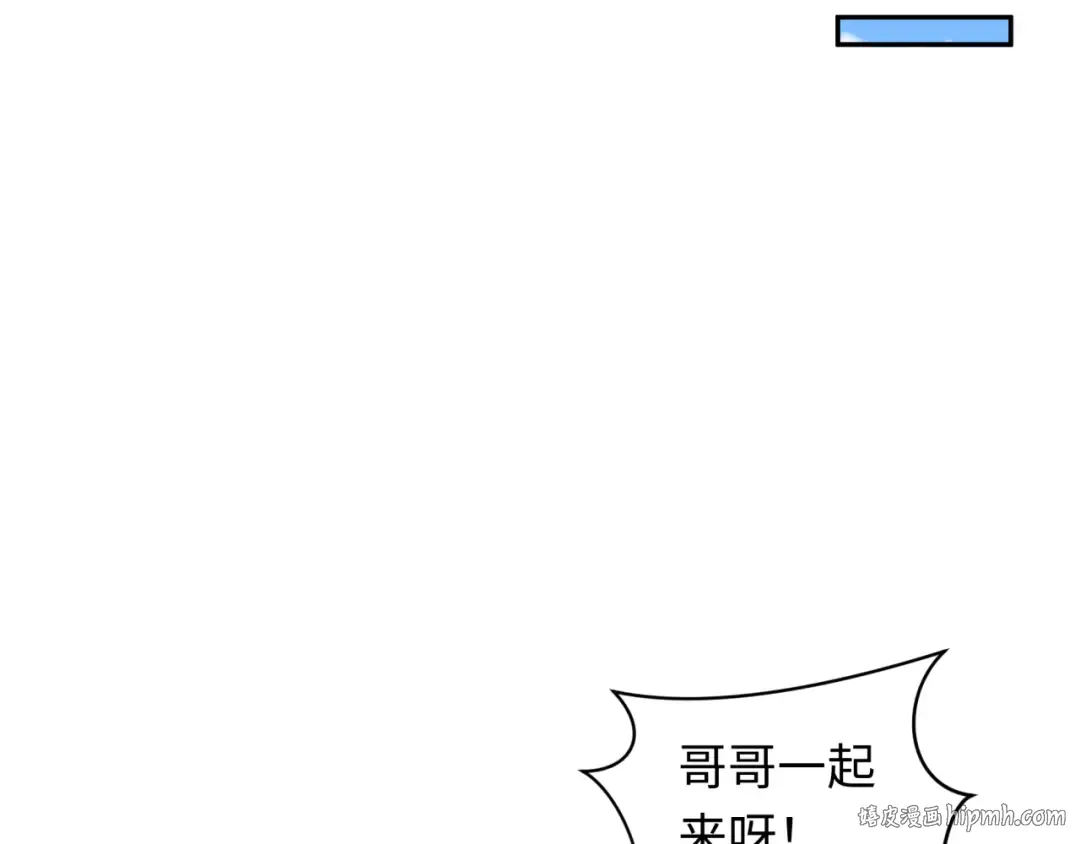 第248话 神域失乐园！ 第96页