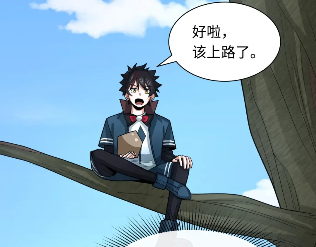 第248话 神域失乐园！ 第100页