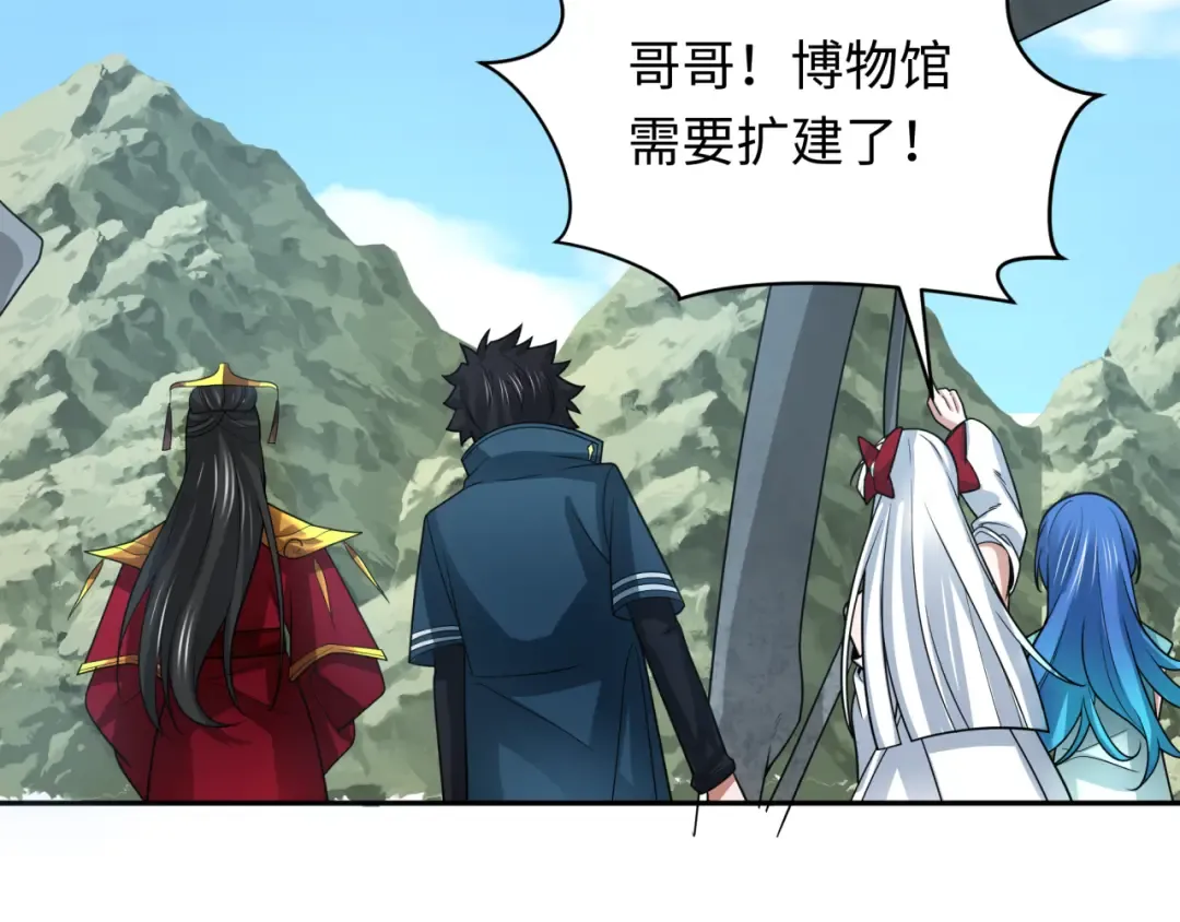 第248话 神域失乐园！ 第103页