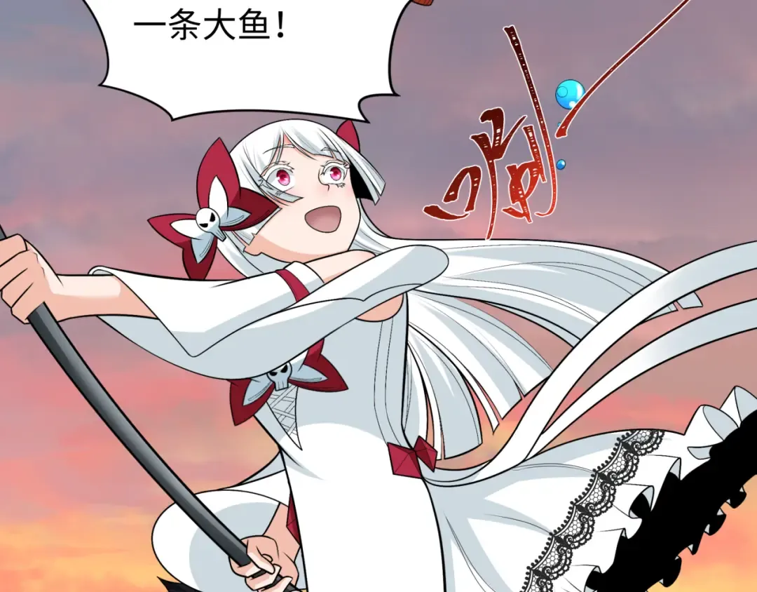 第248话 神域失乐园！ 第109页