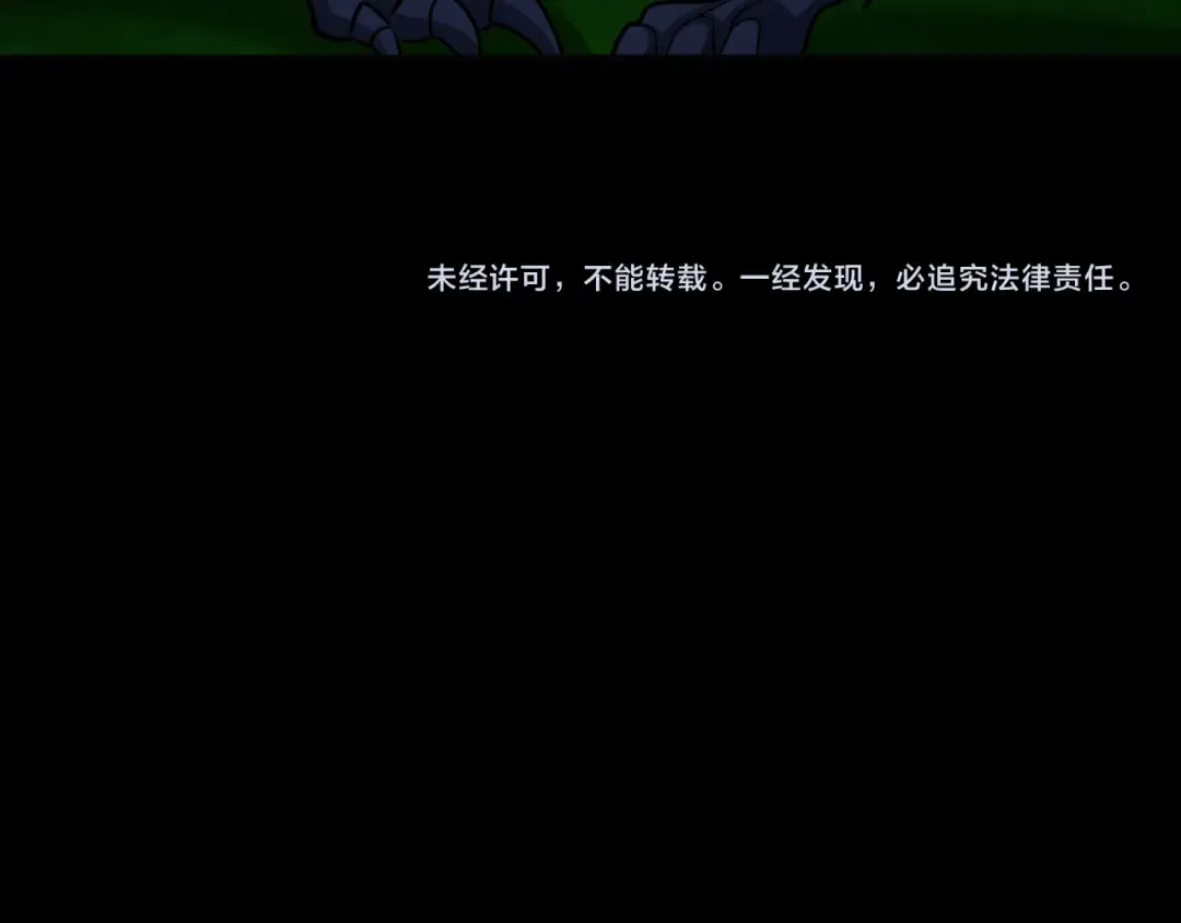 第248话 神域失乐园！ 第123页